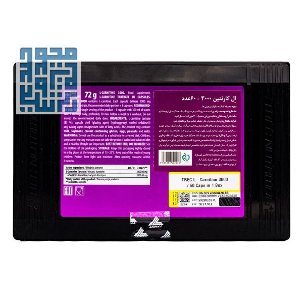 توضیحات کپسول ال کارنیتین 3000 ترک نوتریشن 60 عددی