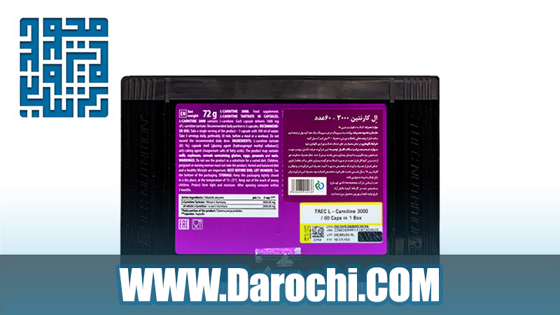 ترکیبات اصلی کپسول ال کارنیتین 3000 ترک نوتریشن 60 عددی