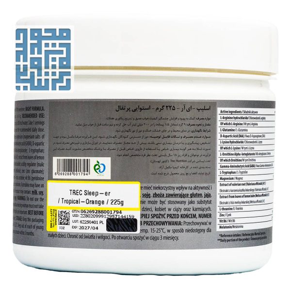 توضیحات پودر اسلیپر ترک نوتریشن 225 گرمی