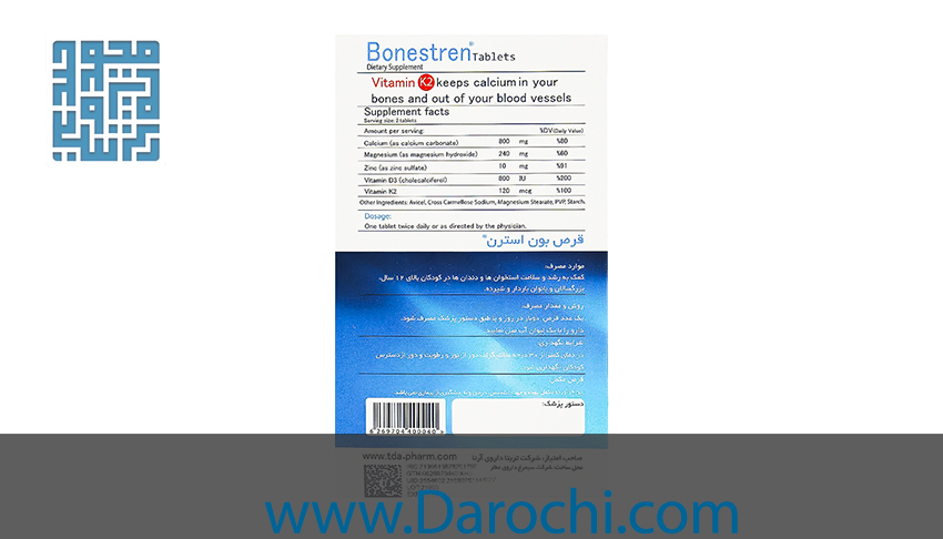 ترکیبات مکمل بون استرن تریتا داروی آرتا 30 عددی