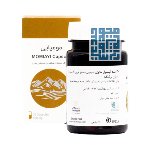 خرید کپسول مومیایی شفانگر 30 عددی