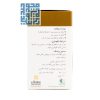 مشخصات مومیایی شفانگر 30 عددی