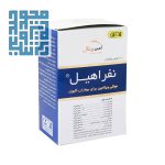 قرص مولتی ویتامین نفراهیل امی ویتال 100 عدد