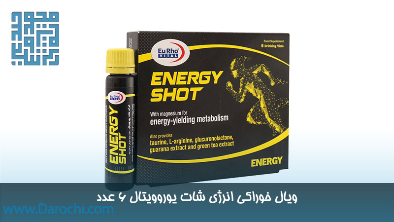 خرید ویال خوراکی انرژی شات یوروویتال 6 عدد