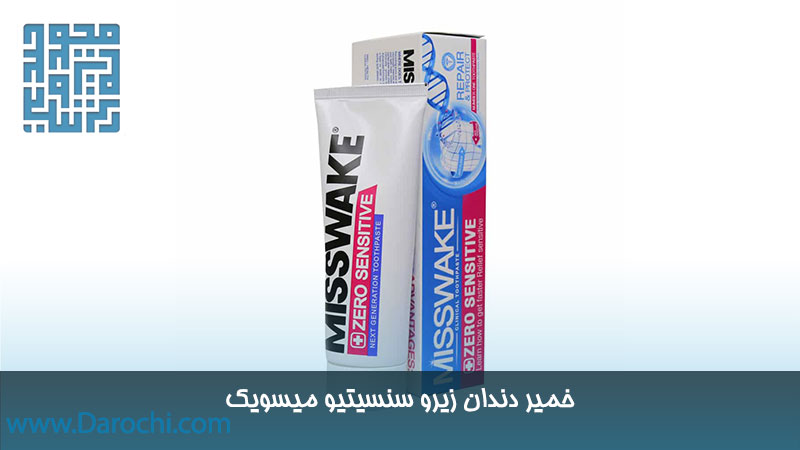 خمیر دندان زیرو سنسیتیو میسویک