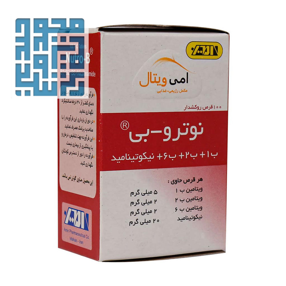 1mivital-nutro-b-tablets:www.darochi.com قرص نوترو بی امی ویتال 100 عدد