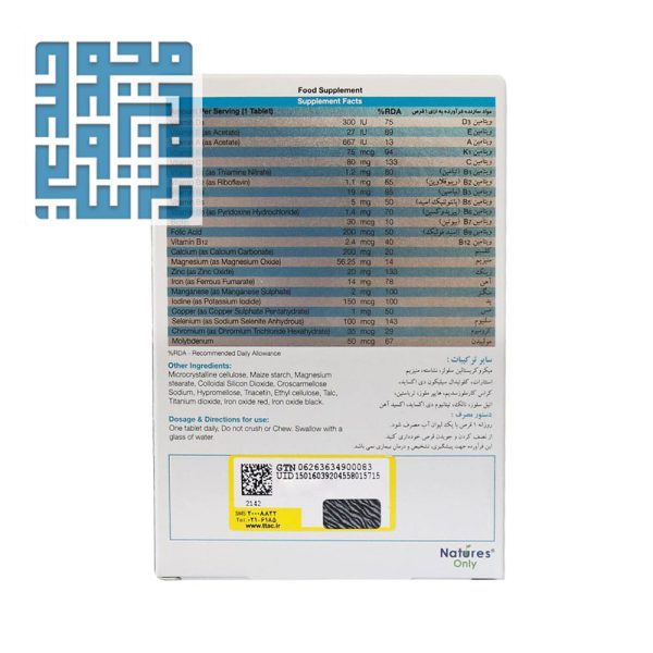 ترکیبات قرص مولتی ویتامین بایوبیسیکس نیچرز اونلی 30 عدد