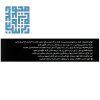 ویال وانا فت برنر نورم لایف ۱۰ عدد