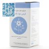 قرص دوای بلغم شفانگر ۳۰ عددی