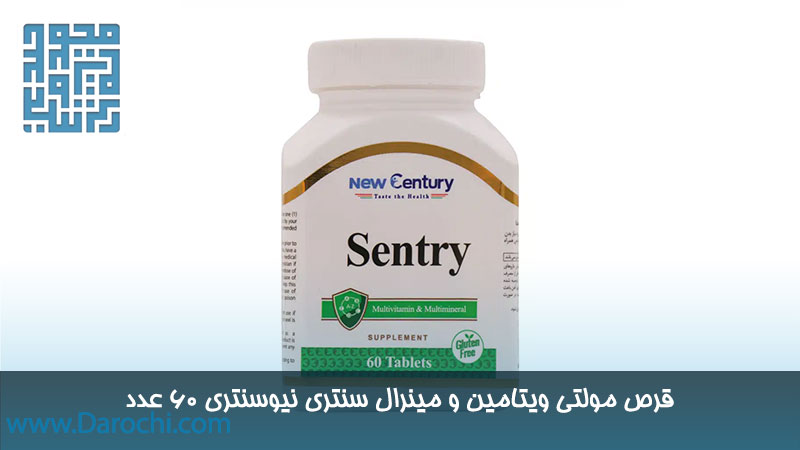 خرید قرص مولتی ویتامین و مینرال سنتری نیوسنتری 60 عدد