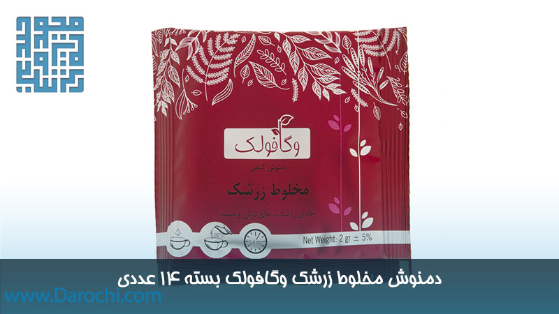 مشخصات زرشک وگافولک بسته 14 عددی