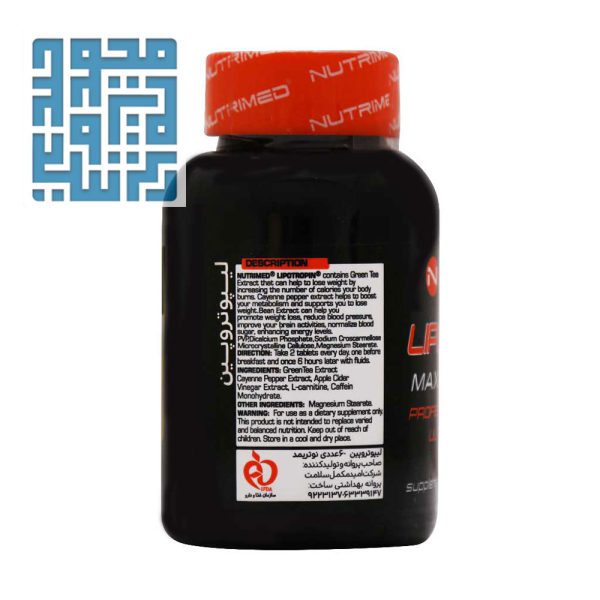 مشخصات قرص چربی سوز لیپوتروپین نوتریمد 60 عدد