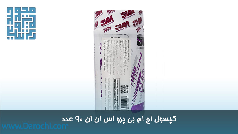 مشخصات کپسول اچ ام بی پرو اس ان ان 90 عدد