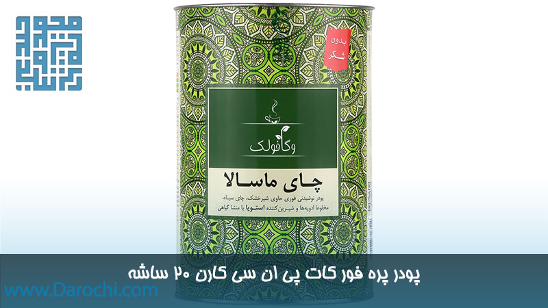 پره فور کات پی ان سی کارن 20 ساشه
