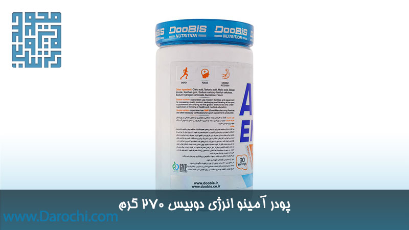 مشخصات آمینو انرژی دوبیس 270 گرم 