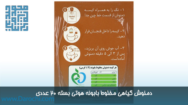 مشخصات بابونه هوتی