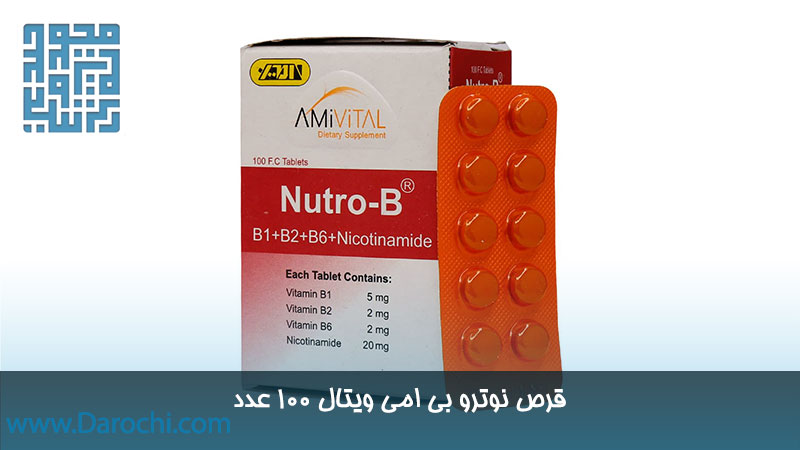 نوترو بی امی ویتال 100 عدد