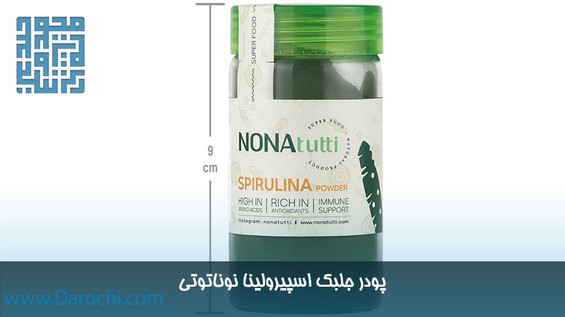 اسپیرولینا نوناتوتی