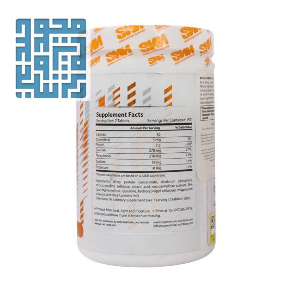 مشخصات نچرال آمینو اس ان ان 300 عدد