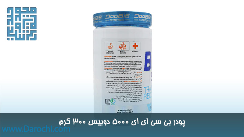 مشخصات بی سی ای ای ۵۰۰۰ دوبیس ۳۰۰ گرم 