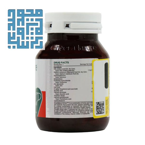 مشخصات ویت ایس گرین نیچر 30 عدد