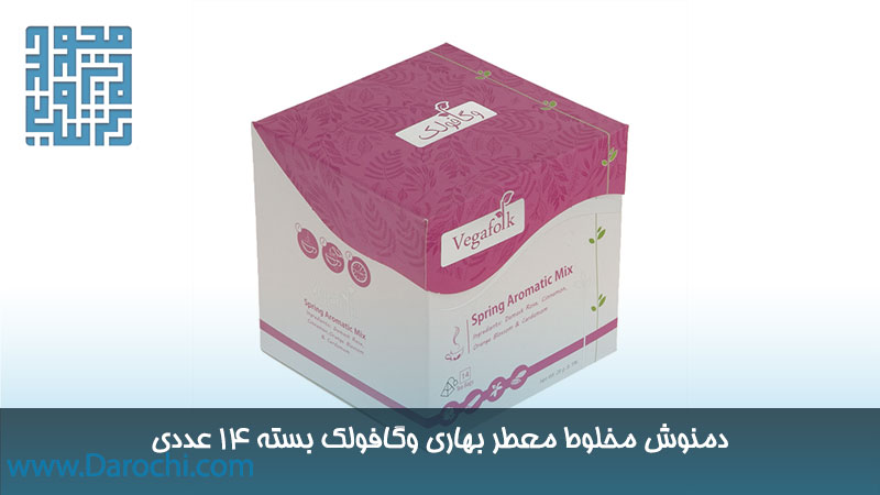 خرید دمنوش مخلوط معطر بهاری وگافولک بسته 14 عددی