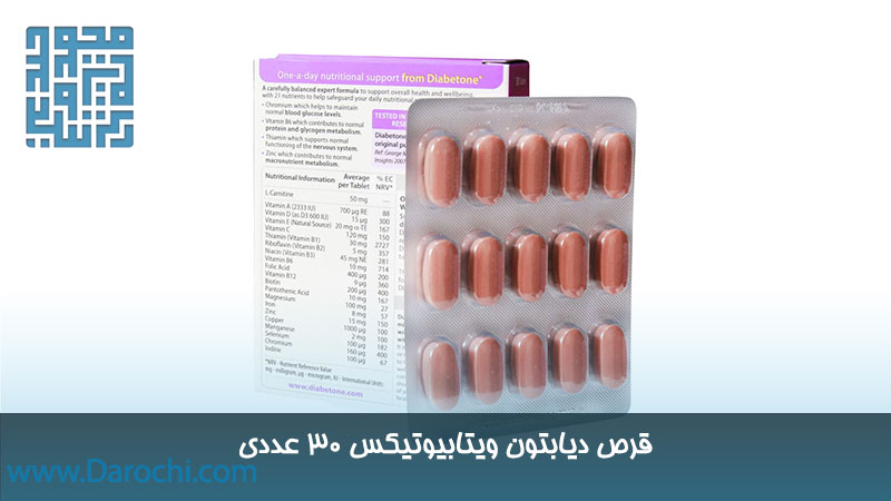 دیابتون ویتابیوتیکس ۳۰ عددی