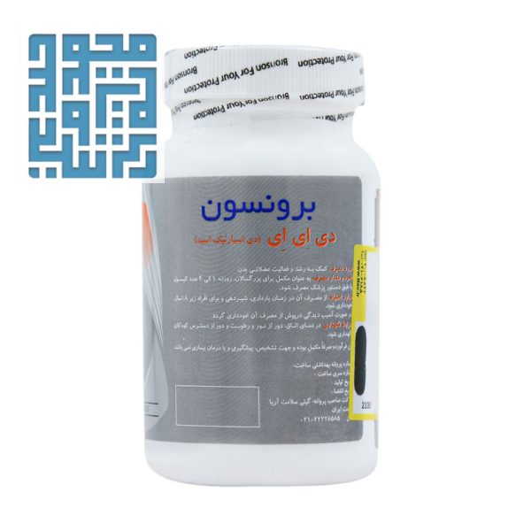 ترکیبات دی دی ای برونسون 60 عدد