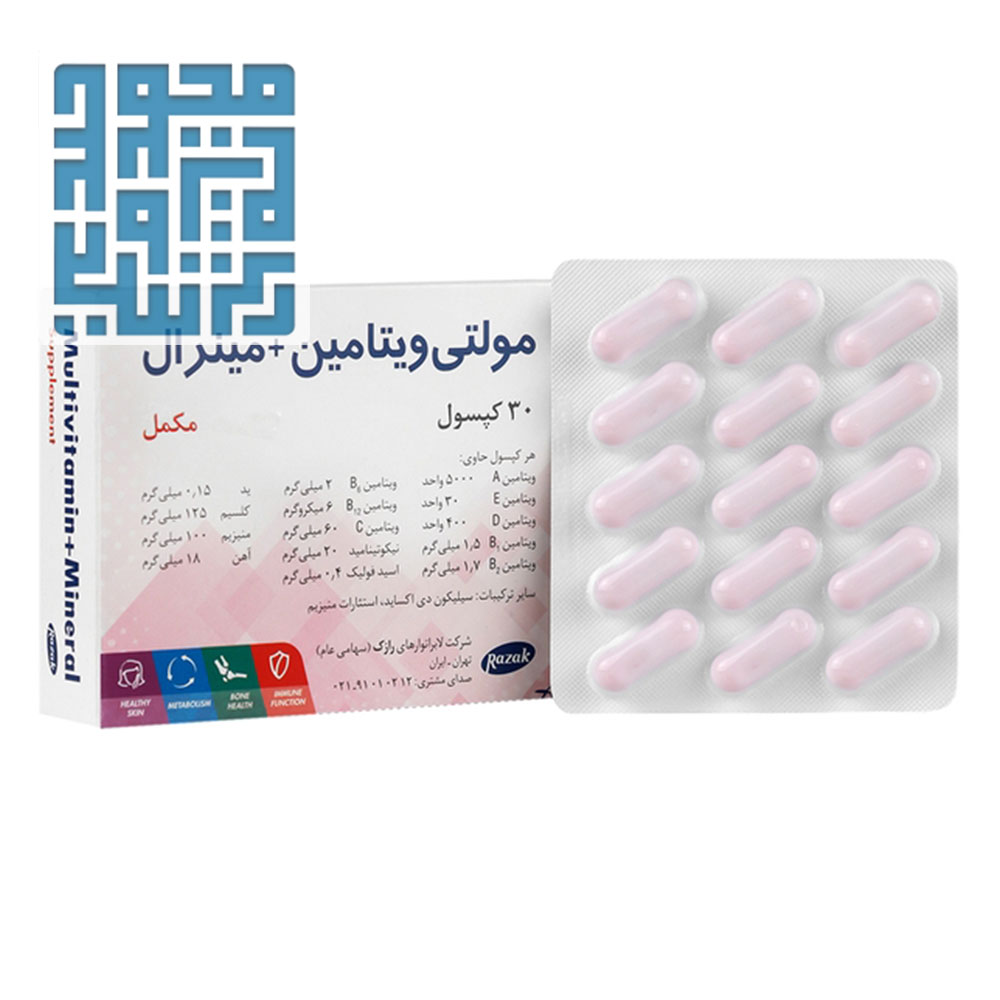 6capsule-razak-multi-vitamin-mineral-30-capsulestablet-supplus-daily-for-women:www.darochi.com مولتی ویتامین و مینرال رازک 30 عددی