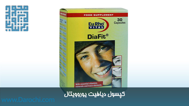 خرید دیافیت یوروویتال