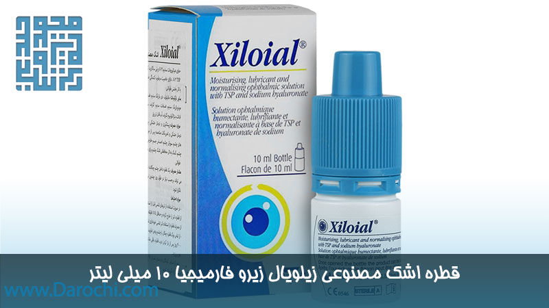 خرید قطره اشک مصنوعی زیلویال زیرو فارمیجیا 10 میلی لیتر 