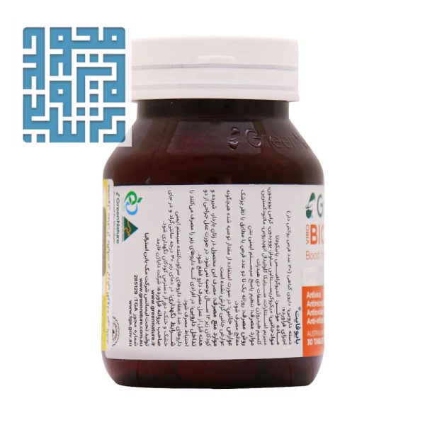 ترکیبات ویت ایس گرین نیچر 30 عدد