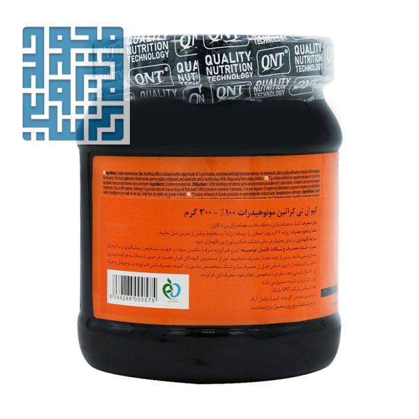 مکمل کراتین مونوهیدرات کیو ان تی