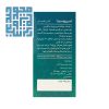 مشخصات اسپیروسینا سینافرآور ۱۰۰ عددی