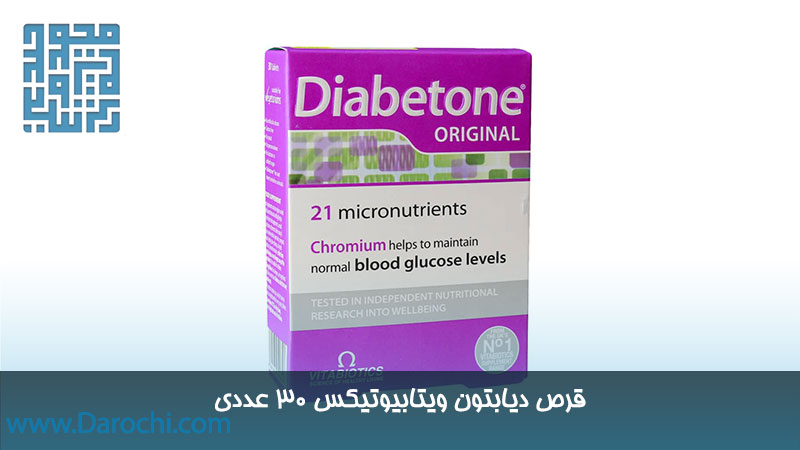 خرید دیابتون ویتابیوتیکس ۳۰ عددی