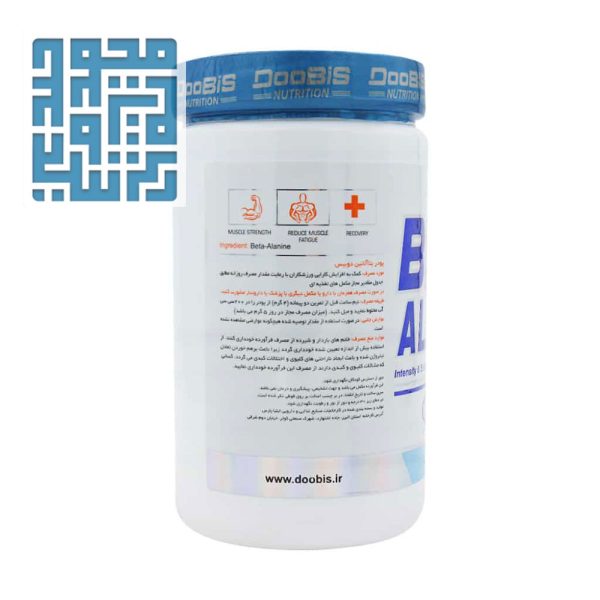 دستورات مکمل بتا آلانین دوبیس نوتریشن 300 گرم