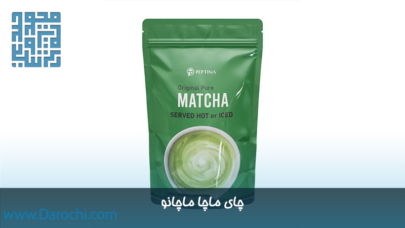 خرید چای ماچا ماچانو