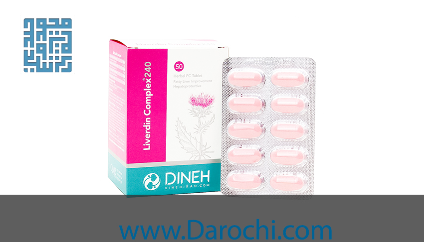خرید قرص لیوردین کمپلکس دینه 50 عددی