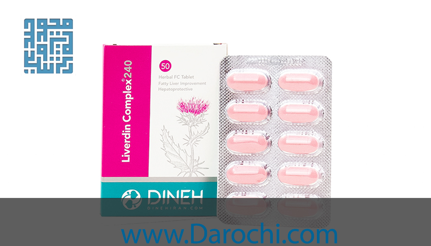 خرید قرص لیوردین کمپلکس دینه 50 عددی