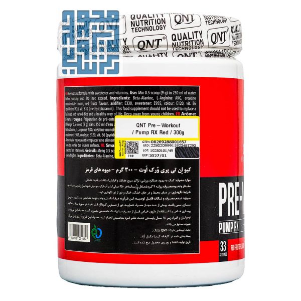توضیحات پودر پری ورک اوت پمپ آر ایکس کیو ان تی