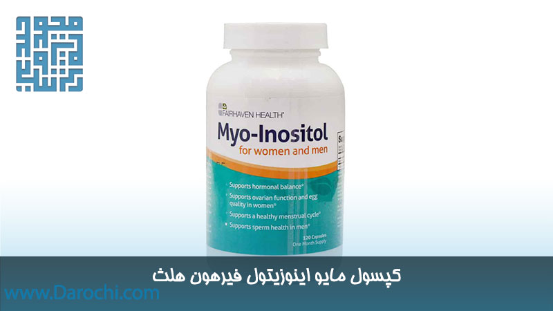 خرید کپسول مایو اینوزیتول فیرهون هلث 