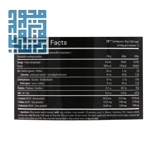 ترکیبات پروتئین متاپیور زیرو کرب کیو ان تی 1000 گرم