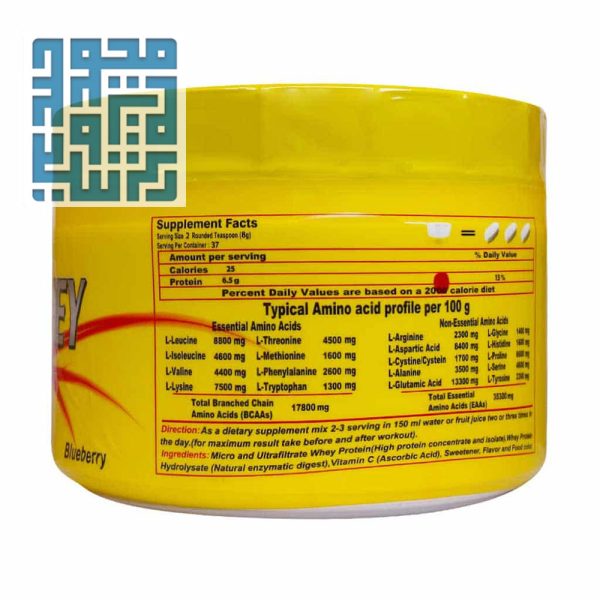 ترکیبات پودر آمینو وی اپکس 300 گرم