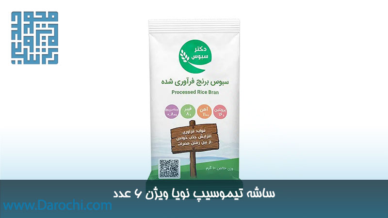 ساشه سبوس برنج فرآوری شده دکتر سبوس 10 گرم