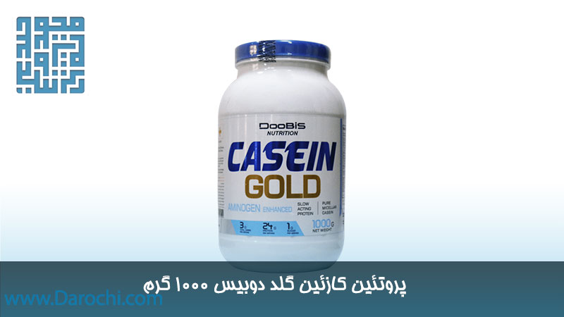 خرید پروتئین کازئین گلد دوبیس 1000 گرم 