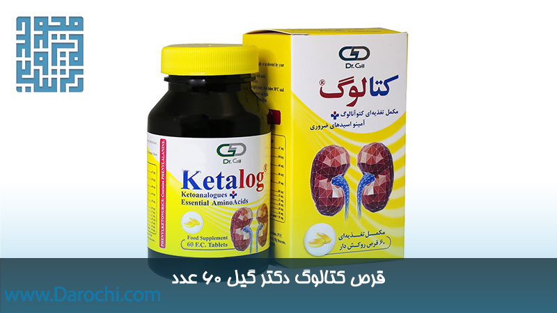 خرید قرص کتالوگ دکتر گیل 60 عدد