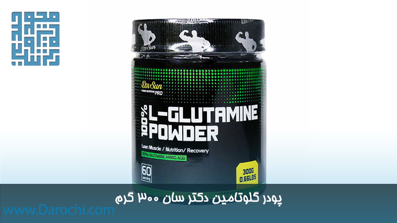 خرید پودر گلوتامین دکتر سان 300 گرم