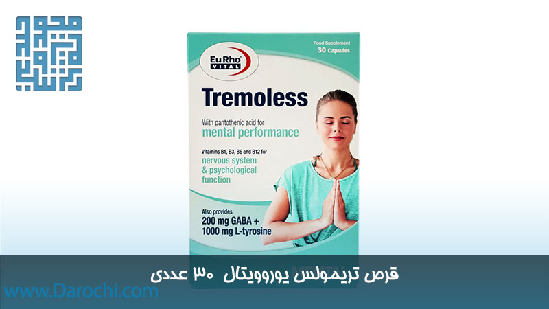 خرید قرص تریمولس یوروویتال - 30 عددی 