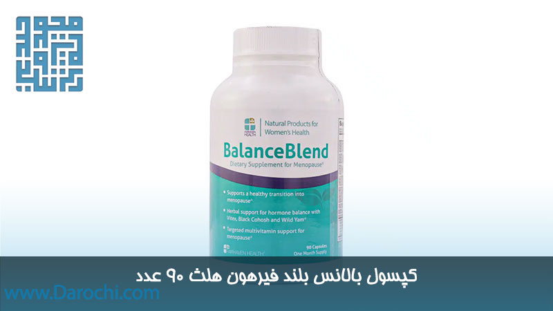 خرید کپسول بالانس بلند فیرهون هلث 90 عدد 