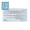 مشخصات پودر کربو مکس ماسل 1816 گرم